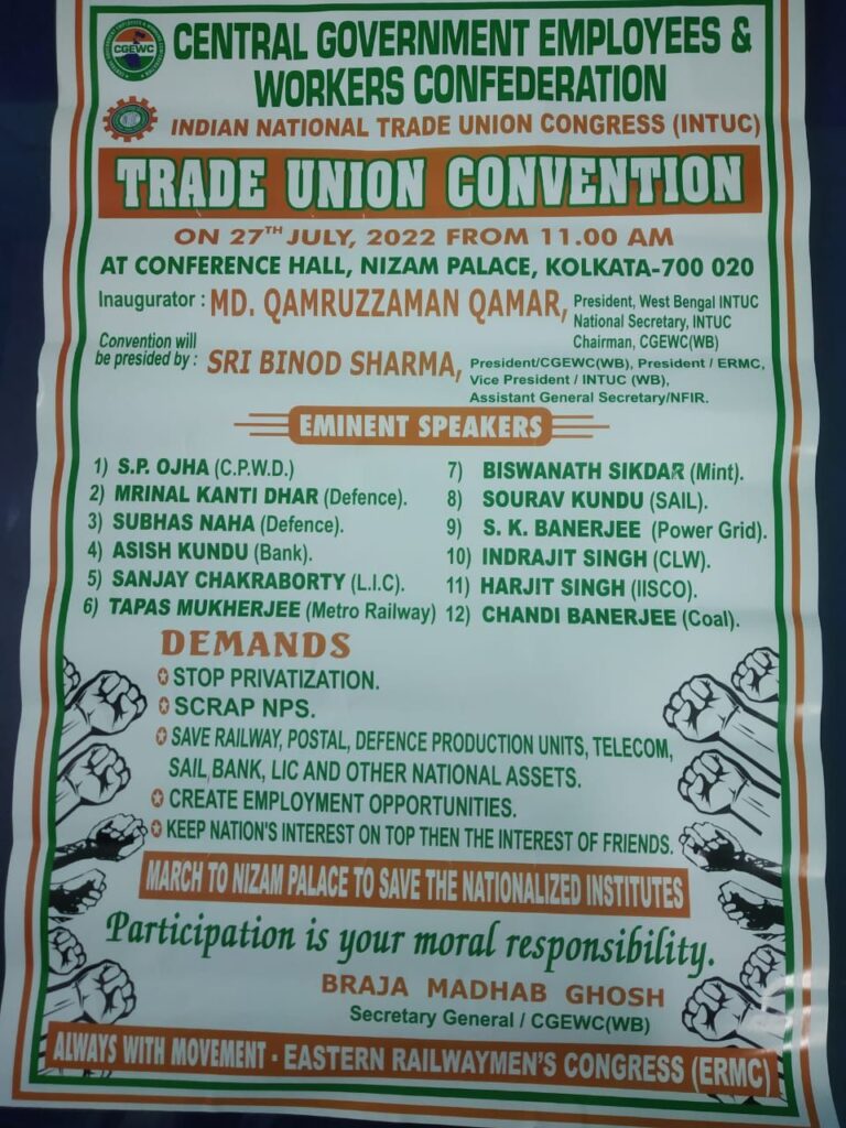 Read more about the article Trade Union Convention of Central Government Employees & Workers Confederation to be held on 27.07.2022 at Nizam Palace at Kolkata from 11 am