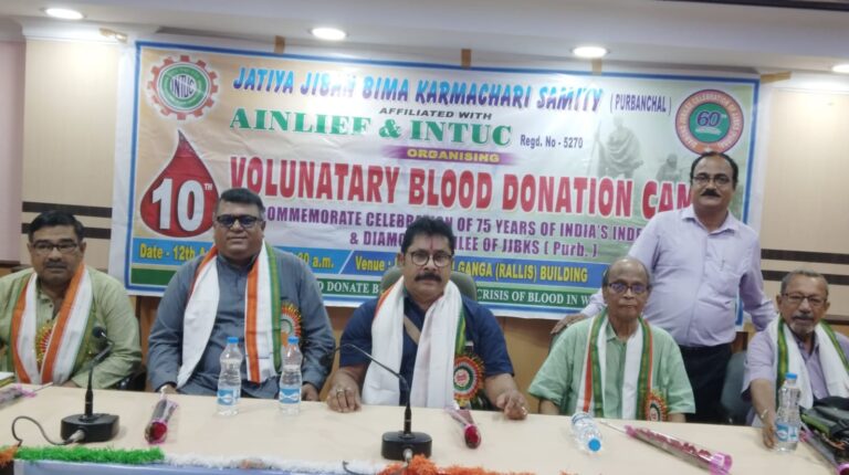 Read more about the article 10th Blood Donation Camp Organised by Jatiya Jiban Bima Karmachari Samity (INTUC)