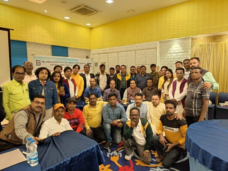 Read more about the article Last Day of “Proactive Leadership Training Programme for Trade Union Organisations” conducted by AILS & FES at Kolkata