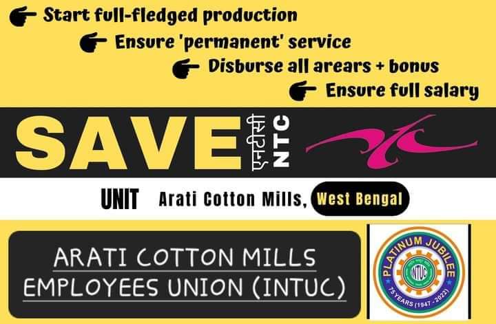 Read more about the article Rescue from the hardships faced by the 450 Employees & Workers of Arati Cotton Mills, the salary of six months i.e, upto April 2023 has been cleared