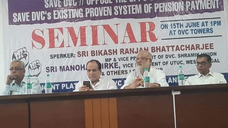 Read more about the article 15.06.2023 The Seminar to Save DVC & to save DVC’s existing Proven System of Pension Payment which was organised by Joint Platform of DVC Pensioners & Employees