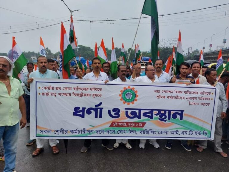 Read more about the article North Bengal CTUs of Alipurduar, Darjeeling, Coochbehar, two Dinajpurs, Malda & Jalpaiguri Districts observed Abasthan Bikhhob at Siliguri today on 09.08.2023, against the anti labour, anti people, anti poor BJP government at centre