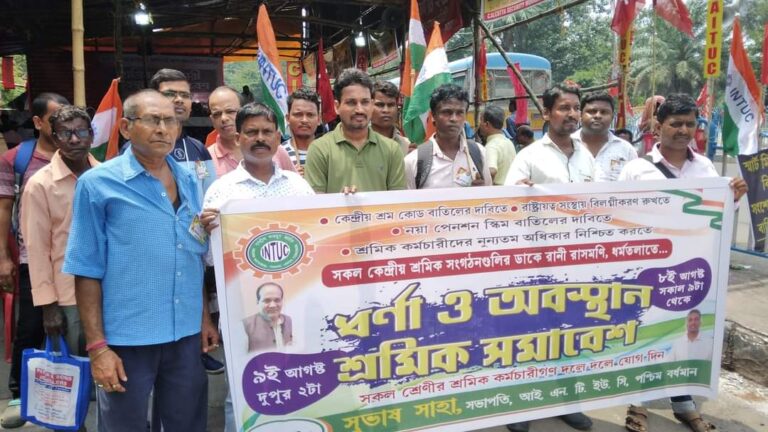 Read more about the article 2nd day of 2 days long Sit-in Dharna Rally of all Central Trade Unions at Rani Rasmoni, Esplanade, Kolkata on 09.08.2023 against the anti labour, anti poor and anti people fascist government at centre