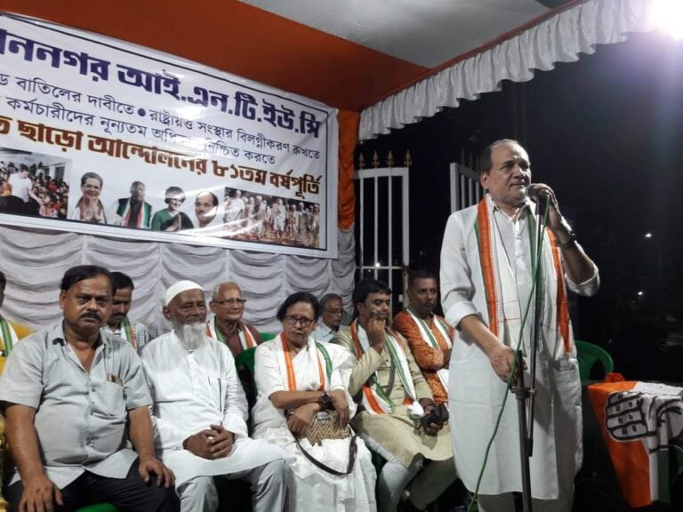 Read more about the article Md Qamruzzaman Qamar, President INTUC-WB Br attended as Chief Guest at the meeting against the draconian labour codes and anti labour policies adopted by BJP led NDA Government which was organised by Bidhannagar INTUC on 9th August, 2023