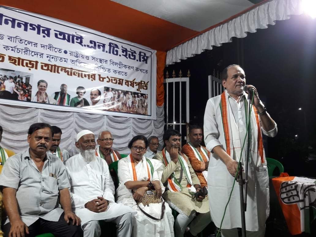 You are currently viewing Md Qamruzzaman Qamar, President INTUC-WB Br attended as Chief Guest at the meeting against the draconian labour codes and anti labour policies adopted by BJP led NDA Government which was organised by Bidhannagar INTUC on 9th August, 2023