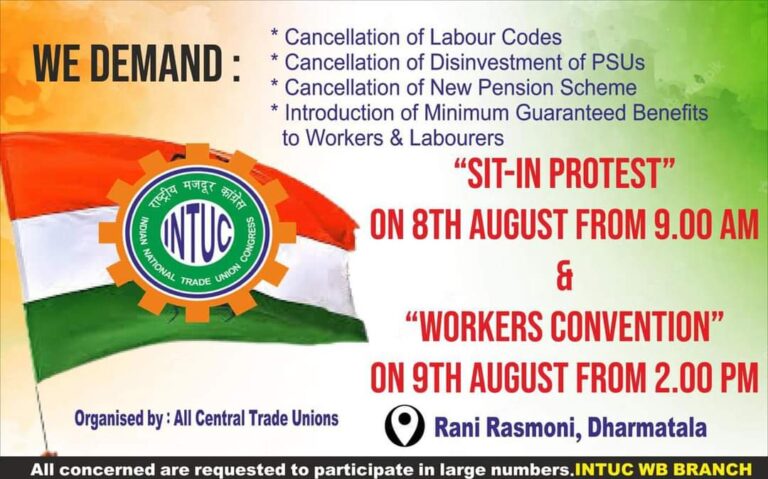 Read more about the article Please come in large numbers on 8th August from 9.00 am to take part in Sit-in Protest and on 9th August from 2.00 pm in Workers Convention, being organised by All Central Trade Unions, at Rani Rasmoni statue, Dharmatala