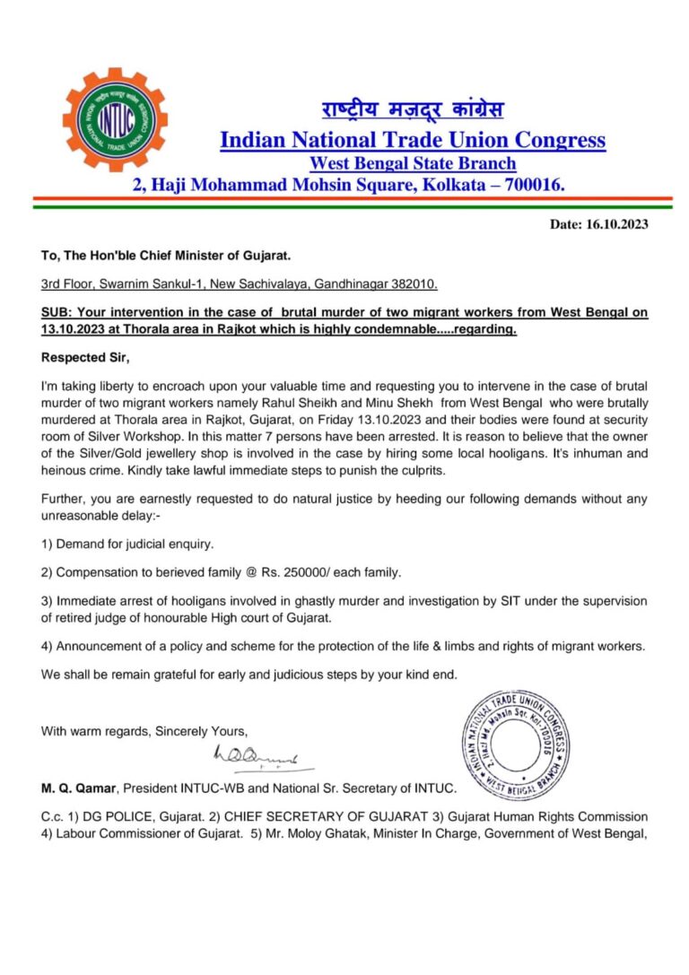 Read more about the article Letter of Md Qamruzzaman Qamar, President INTUC-WB Br & Sr. Secretary of National INTUC to Hon’ble C.M of Gujarat for immediate intervention in the case of brutal murder of two migrant workers.