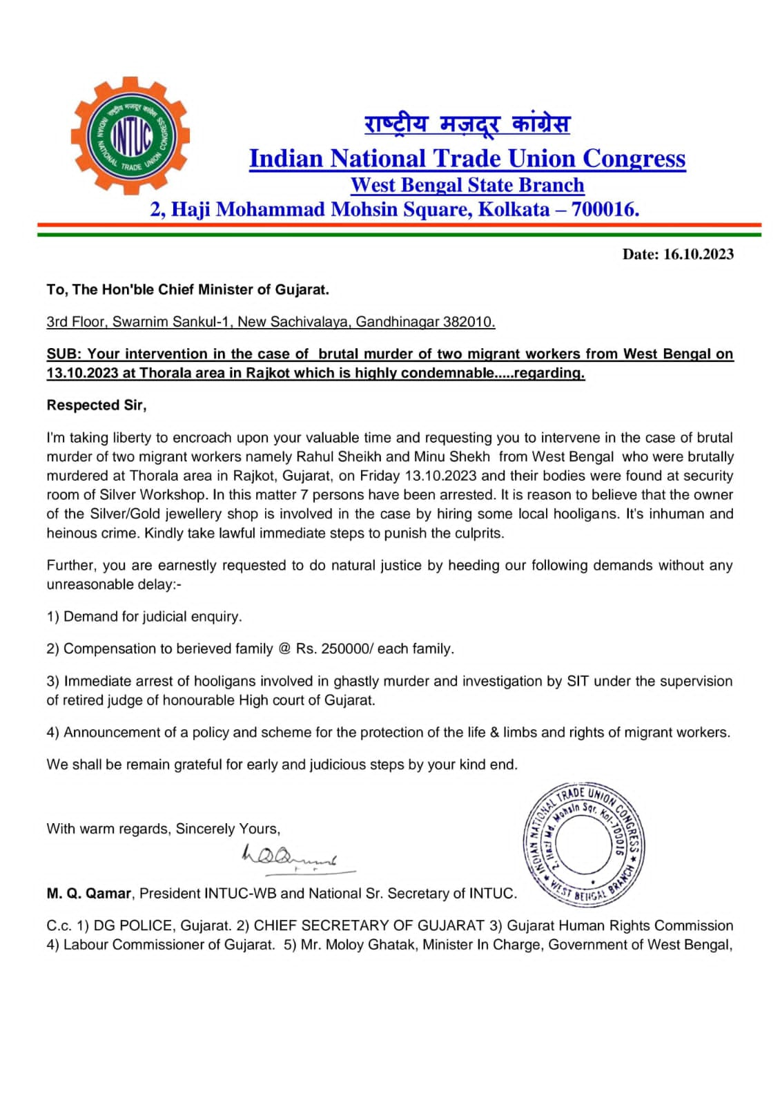 You are currently viewing Letter of Md Qamruzzaman Qamar, President INTUC-WB Br & Sr. Secretary of National INTUC to Hon’ble C.M of Gujarat for immediate intervention in the case of brutal murder of two migrant workers.