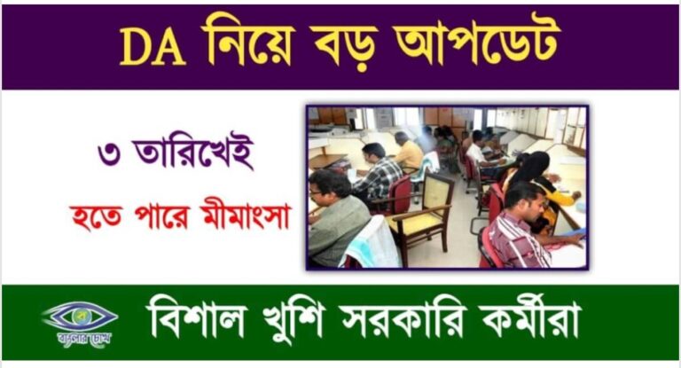 Read more about the article <br>Congratulations to the leaders and members of Confederation of state government employees, an INTUC affiliate for their heroic fights against government’s apathetic attitude and totally denial mode of Honourable Chief Minister of #WestBengal with adamant attitude to deny payment of arrear D.A. amounting to Rupees 43000/ crores.