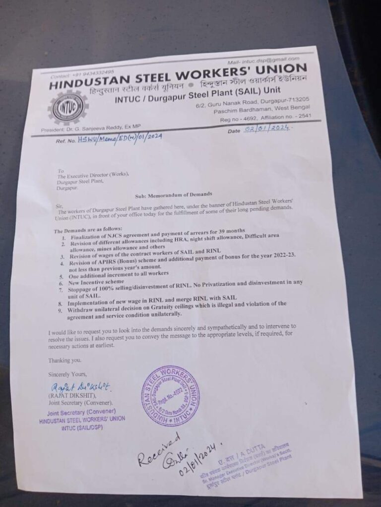 Read more about the article A mass demonstration at the Office of the Executive Director (Works), DSP was organised today by all the functional trade unions of Durgapur Steel Plant (SAIL)