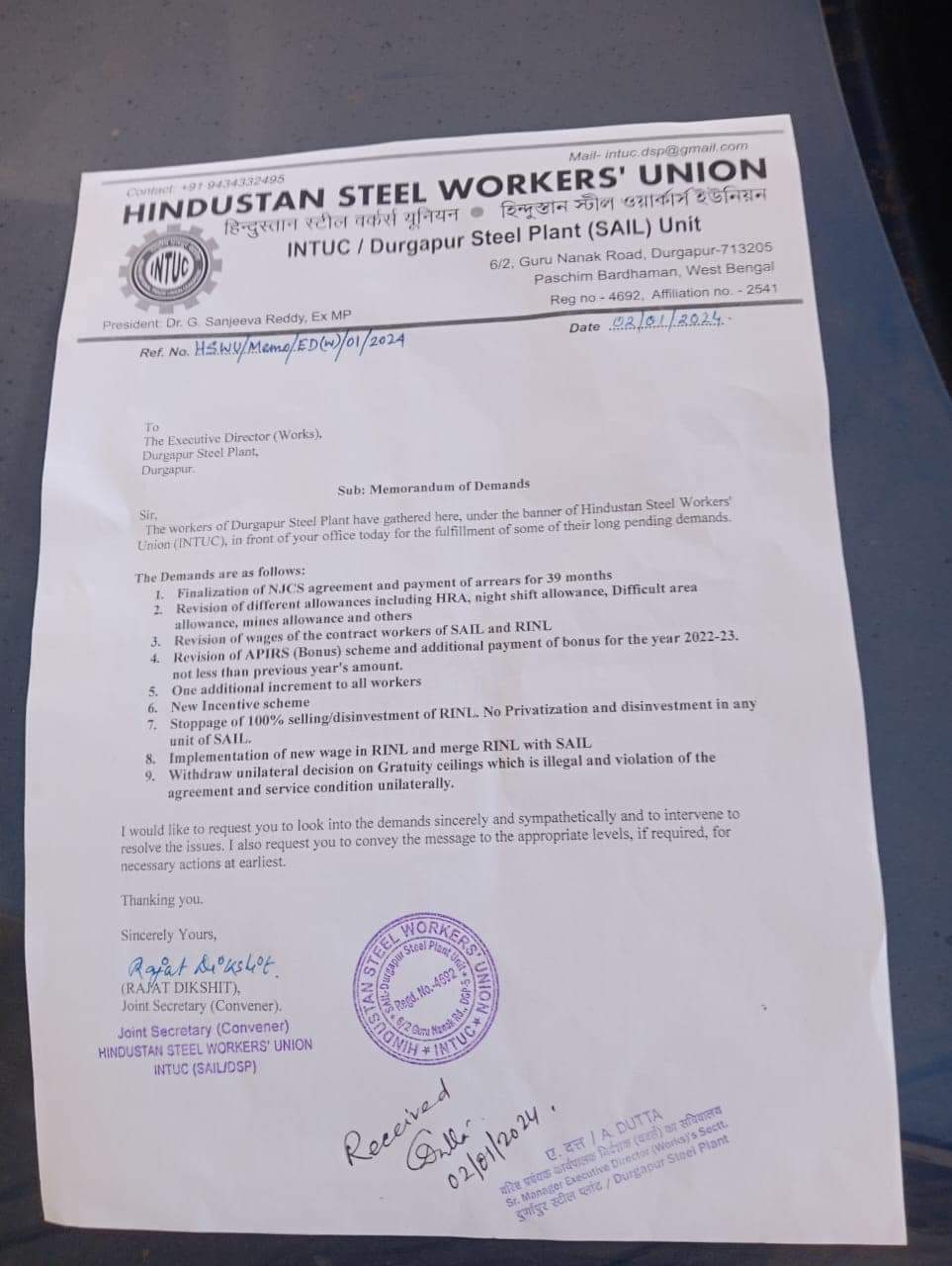 You are currently viewing A mass demonstration at the Office of the Executive Director (Works), DSP was organised today by all the functional trade unions of Durgapur Steel Plant (SAIL)