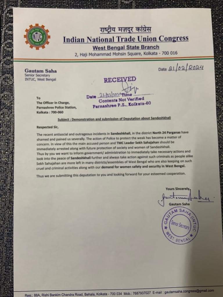 Read more about the article As advised by M Qamruzzaman Qamar, the President, INTUC WB Branch, a demonstration & submission of deputation about Sandeshkhali was organised at Behala Parnasree Police Station by Central Behala Block Congress Committee & Central Behala INTUC