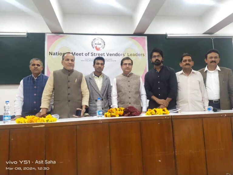 Read more about the article Janab M Qamruzzaman Qamar, the President of INTUC WB was present today at the “National Convention of the Street Vendor’s Leaders” at the Indian Social Institute, Lodi Road, New Delhi