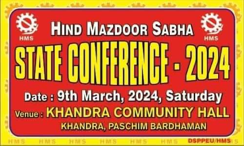 Read more about the article To commemorate its 75th anniversary, the Hind Mazdoor Sabha (HMS) organised a State Conference at Khandra, Asansol