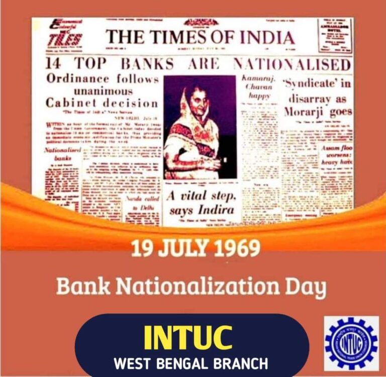 Read more about the article On this day, ex – Prime Minister Smt Indira Gandhi nationalized 14 major commercial banks.<br>