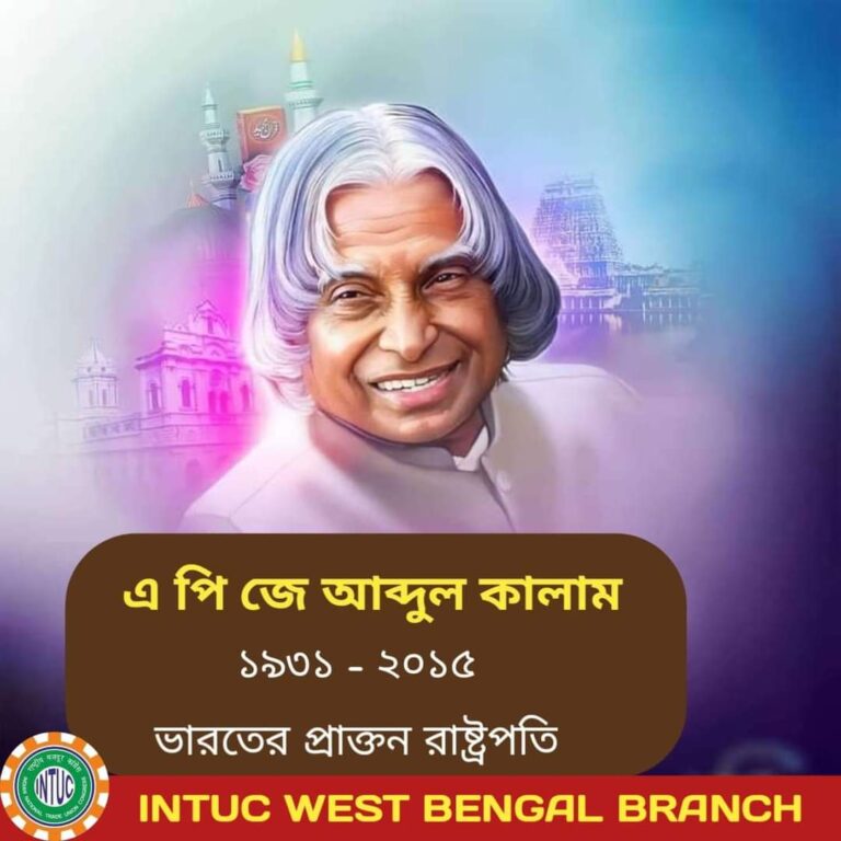 Read more about the article Bharat Ratna awardee Dr APJ Abdul Kalam on his death anniversary