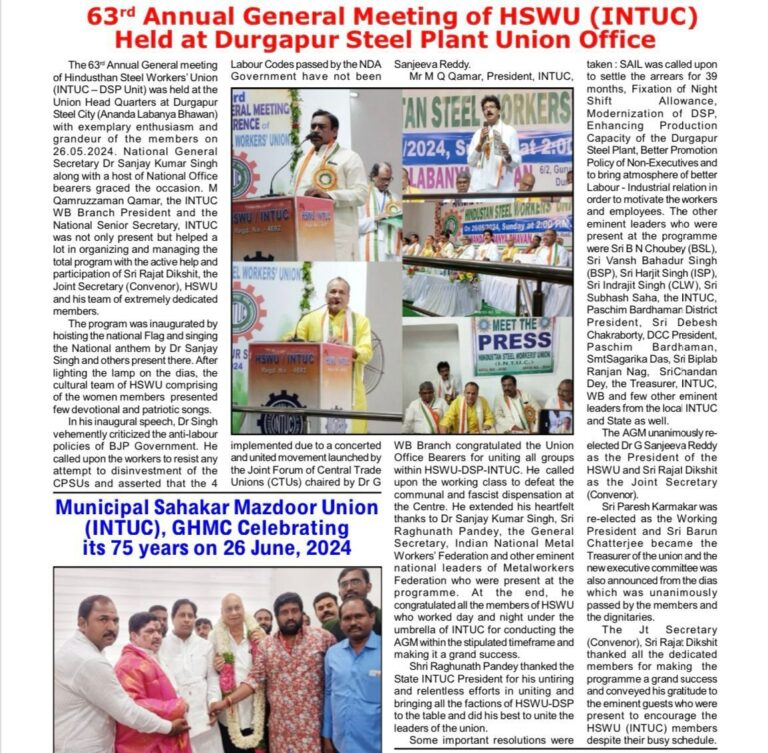 Read more about the article We already had published the news with enormous number of photos about the Annual General Meeting of Hindustan Steel Workers’ Union (INTUC) of Durgapur Steel Plant, at Durgapur on 26.05.2024.