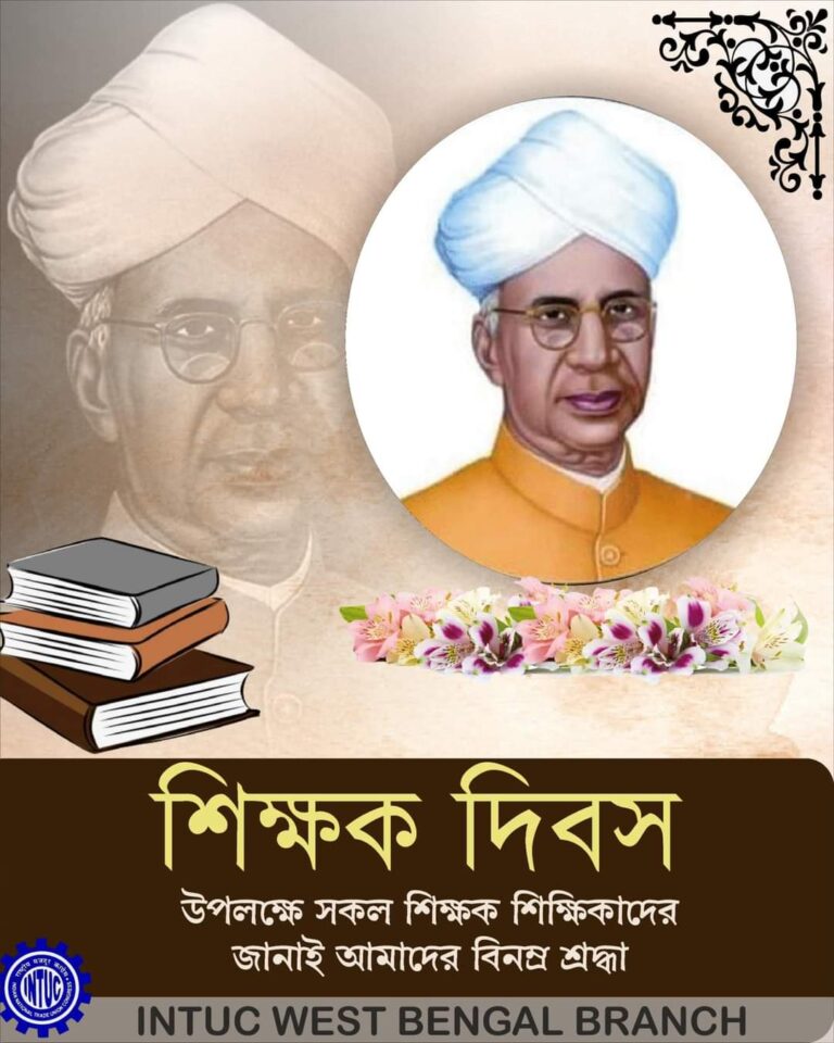 Read more about the article আজ বিশিষ্ট শিক্ষাবিদ, ভারতের প্রথম উপ-রাষ্ট্রপতি ও দ্বিতীয় রাষ্ট্রপতি ডঃ সর্বপল্লী রাধাকৃষ্ণণের জন্মদিবস