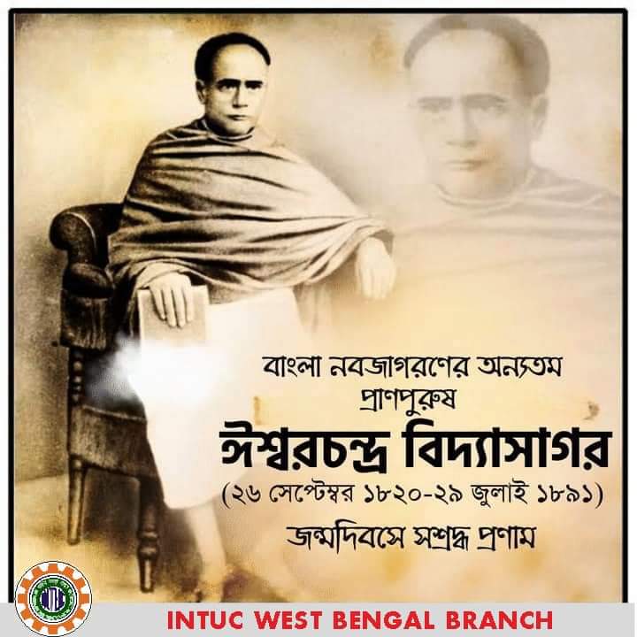 Read more about the article বাংলা নবজাগরণের পথিকৃৎ ও বাংলা বর্ণপরিচয় প্রণেতা ঈশ্বরচন্দ্র বিদ্যাসাগরের জন্মদিবসে বিনম্র শ্রদ্ধা