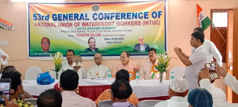 Read more about the article National Union of Waterfront Workers (INTUC) hold their 53rd Annual Conference at Youth Club, Haldia Dock Complex on 25th September, 2024