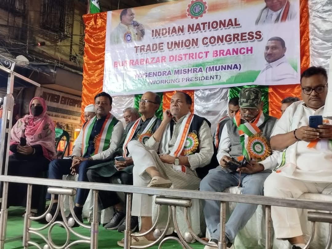 You are currently viewing Burrabazar District INTUC organised a well planned meeting managed by Sri Yogendra Mishra, Working President, at Jamunalal Bajaj Street today, with his followers and fellow workers