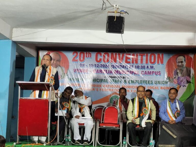 Read more about the article 20th Annual Conference of Garulia Municipality Staff and Workers Union was held at Garulia, 24 parganas (North) was held on 15th December, 2024