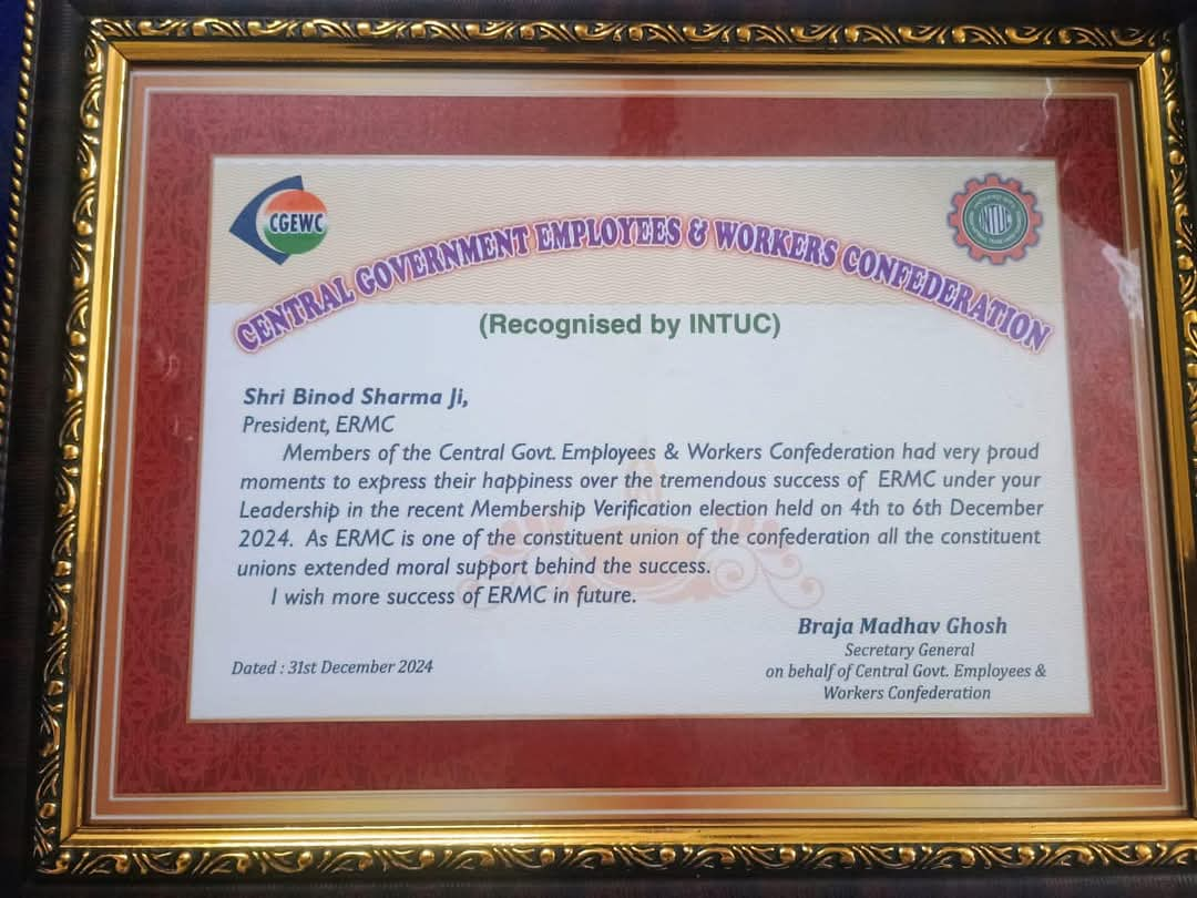 Read more about the article The Core Executive Committee of Central Government Employees & Workers’ Confederation (CGEWC), West Bengal Circle met with the President, Eastern Railway Men’s Congress, Sri Binod Sharma and Congratulated him for the emphatic victory in the Membership Verification (Secret Ballot) Election, 2024