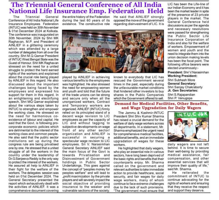 Read more about the article Announcing a very proud moment for us as our beloved leader M Qamruzzaman Qamar, President, INTUC West Bengal Branch, who was the Guest of Honour at the Triennial General Conference of All India National Life Insurance Employees Federation