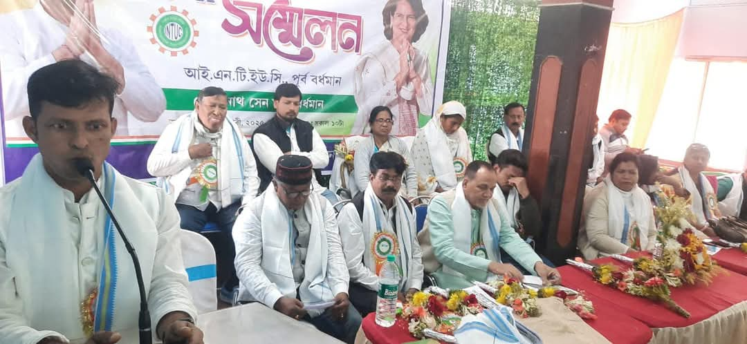 Read more about the article The District Conference of the Purba Bardhaman District INTUC was held today at the newly inaugurated INTUC office in presence of the President, INTUC, West Bengal, M Qamruzzaman Qamar