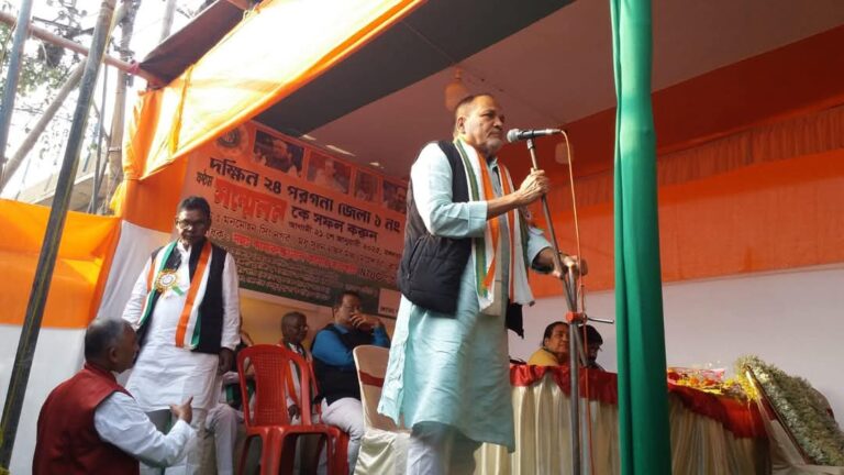 Read more about the article The District Conference of South 24 Parganas District INTUC was held at today Rampur, Maheshtala. The conference was inaugurated by M Qamruzzaman Qamar, President, INTUC, West Bengal State Branch