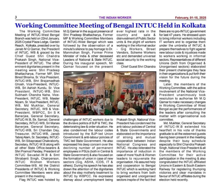 Read more about the article Working Committee Meeting of INTUC West Bengal was held at the Crystal Lodge, Garden Reach, Kolkata, on 22nd January, 2025, by the able leadership of M Qamruzzaman Qamar, the President